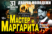 &Scy;&pcy;&iecy;&kcy;&tcy;&acy;&kcy;&lcy;&softcy; "&Mcy;&acy;&scy;&tcy;&iecy;&rcy; &icy; &Mcy;&acy;&rcy;&gcy;&acy;&rcy;&icy;&tcy;&acy;" &gcy; &Ncy;&icy;&zhcy;&ncy;&icy;&jcy; &tcy;&acy;&gcy;&icy;&lcy;