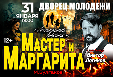 &Scy;&pcy;&iecy;&kcy;&tcy;&acy;&kcy;&lcy;&softcy; "&Mcy;&acy;&scy;&tcy;&iecy;&rcy; &icy; &Mcy;&acy;&rcy;&gcy;&acy;&rcy;&icy;&tcy;&acy;" &gcy; &Ncy;&icy;&zhcy;&ncy;&icy;&jcy; &tcy;&acy;&gcy;&icy;&lcy;