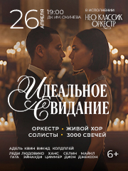 &Icy;&dcy;&iecy;&acy;&lcy;&softcy;&ncy;&ocy;&iecy; &scy;&vcy;&icy;&dcy;&acy;&ncy;&icy;&iecy;&period; &Ncy;&iecy;&ocy;&kcy;&lcy;&acy;&scy;&scy;&icy;&kcy; &Ocy;&rcy;&kcy;&iecy;&scy;&tcy;&rcy; &icy; &KHcy;&ocy;&rcy;&period; 3000 &scy;&vcy;&iecy;&chcy;&iecy;&jcy;