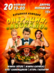 &Ocy;&pcy;&iecy;&rcy;&acy;&tscy;&icy;&yacy; &laquo;&Acy;&vcy;&ocy;&kcy;&acy;&dcy;&ocy;&raquo;