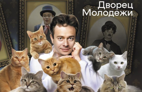 &Tcy;&iecy;&acy;&tcy;&rcy; &kcy;&ocy;&shcy;&iecy;&kcy; &Kcy;&ucy;&kcy;&lcy;&acy;&chcy;&iecy;&vcy;&acy;