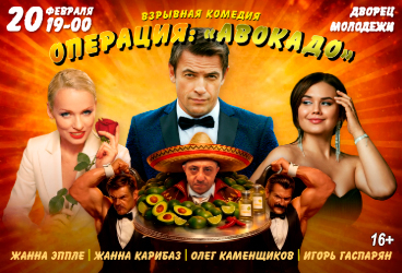 &Ocy;&pcy;&iecy;&rcy;&acy;&tscy;&icy;&yacy; &laquo;&Acy;&vcy;&ocy;&kcy;&acy;&dcy;&ocy;&raquo;