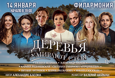 Жетілген, сымбатты орыс порно видео