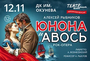 Izmail түнгі клубындағы жасырын камера