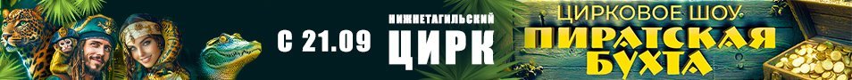 Пиратская бухта