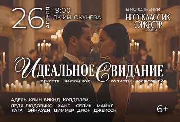 &Icy;&dcy;&iecy;&acy;&lcy;&softcy;&ncy;&ocy;&iecy; &scy;&vcy;&icy;&dcy;&acy;&ncy;&icy;&iecy;&period; &Ncy;&iecy;&ocy;&kcy;&lcy;&acy;&scy;&scy;&icy;&kcy; &Ocy;&rcy;&kcy;&iecy;&scy;&tcy;&rcy; &icy; &KHcy;&ocy;&rcy;&period; 3000 &scy;&vcy;&iecy;&chcy;&iecy;&jcy;