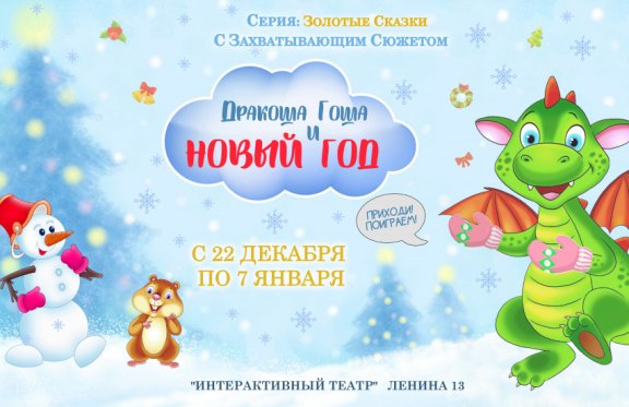 Серия Новый Год Новый Год 4 Серия Новый Год Новый Год 4