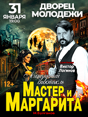 &Scy;&pcy;&iecy;&kcy;&tcy;&acy;&kcy;&lcy;&softcy; "&Mcy;&acy;&scy;&tcy;&iecy;&rcy; &icy; &Mcy;&acy;&rcy;&gcy;&acy;&rcy;&icy;&tcy;&acy;" &gcy; &Ncy;&icy;&zhcy;&ncy;&icy;&jcy; &tcy;&acy;&gcy;&icy;&lcy;
