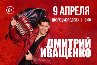 &Dcy;&mcy;&icy;&tcy;&rcy;&icy;&jcy; &Icy;&vcy;&acy;&shchcy;&iecy;&ncy;&kcy;&ocy;&sol;9&period;04&sol;&Ncy;&icy;&zhcy;&ncy;&icy;&jcy; &Tcy;&acy;&gcy;&icy;&lcy;